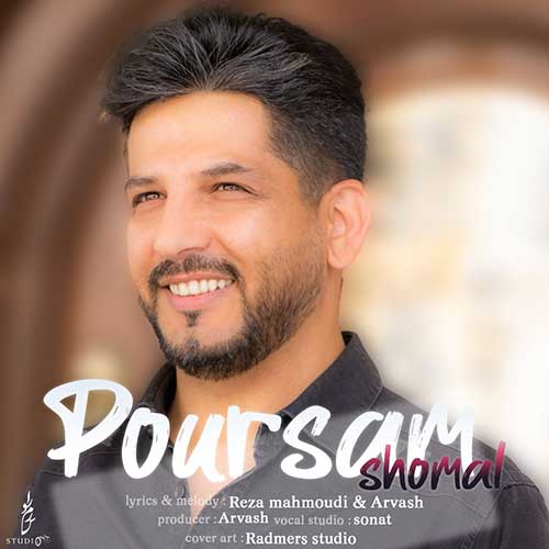 دانلود آهنگ پورسام شمال