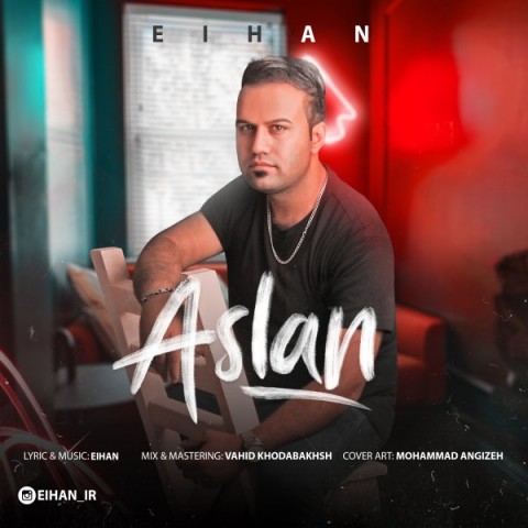 دانلود آهنگ ایهان اصلا