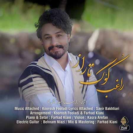 دانلود آهنگ راغب کوگ تاراز